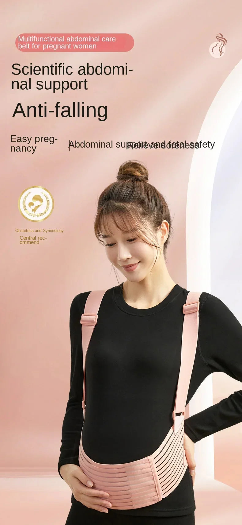 Breathable Pregnancy Support Belt