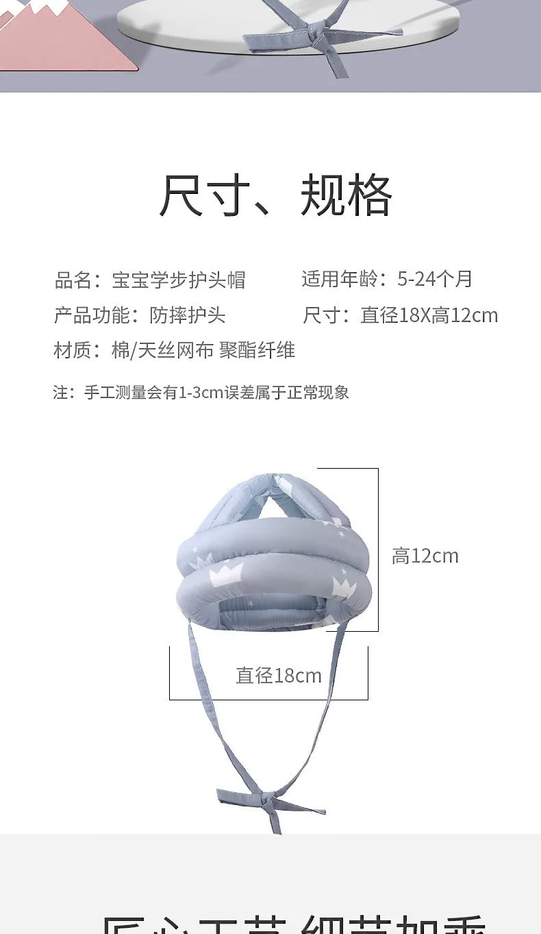 Safety Head Protector MBB